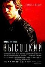 ויסוצקי: תודה שאני חי כתובית | Vysotsky. Thank You For Being Alive Subtitle