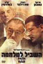 השביל למלחמה כתובית | Path To War Subtitle