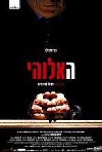 האלוהי כתובית | Il Divo Subtitle