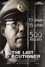 המוציא להורג האחרון כתובית | The Last Executioner Subtitle