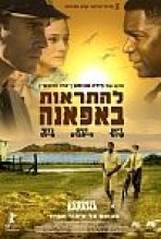 להתראות באפאנה כתובית | Goodbye Bafana Subtitle