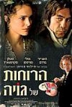הרוחות של גויה כתובית | Goya's Ghosts Subtitle