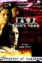 מעבר לאופק כתובית | 1492: Conquest Of Paradise Subtitle