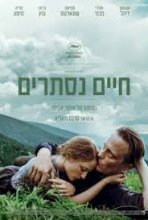 חיים נסתרים כתובית | A Hidden Life Subtitle