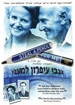 גנבי עיפרון למעני כתובית | Steal a Pencil for Me Subtitle