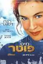 מיס פוטר כתובית | Miss Potter Subtitle