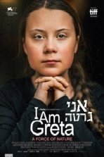 אני גרטה כתובית | I Am Greta Subtitle