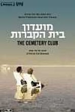 מועדון בית הקברות כתובית | The Cemetery Club Subtitle