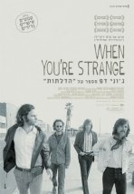 כשאתה מוזר כתובית | The Doors: When You're Strange Subtitle