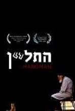 התליין כתובית | The Hangman Subtitle