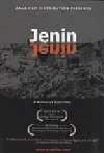 ג'נין ג'נין כתובית | Jenin, Jenin Subtitle
