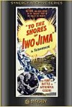 חופי איוו ג'ימה כתובית | To The Shores Of Iwo Jima Subtitle