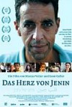 הלב מג'נין כתובית | The Heart Of Jenin Subtitle