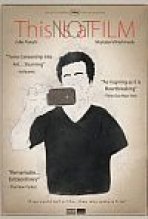 זה לא סרט כתובית | This Is Not A Film Subtitle
