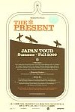 ההווה כתובית | The Present Subtitle