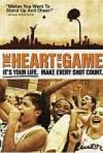 לב המשחק כתובית | The Heart Of The Game Subtitle