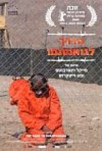 הדרך לגואנטנמו כתובית | The Road To Guantanamo Subtitle