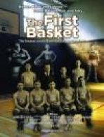 הסל הראשון כתובית | The First Basket Subtitle