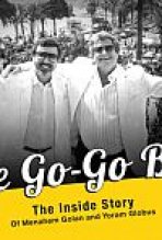 גו-גו בויז כתובית | The Go-Go Boys: The Inside Story Of Cannon Films Subtitle