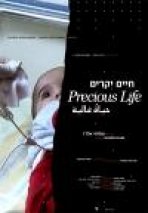 חיים יקרים כתובית | Precious Life Subtitle