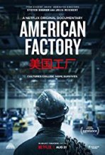 מפעל אמריקני כתובית | American Factory Subtitle