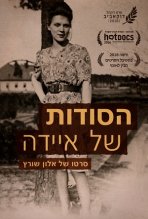 הסודות של איידה כתובית | Aidas Secrets Subtitle