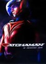 כח ג'י כתובית | Gatchaman Subtitle
