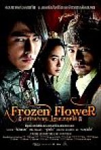 פרח קפוא כתובית | A Frozen Flower Subtitle