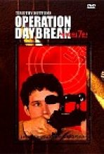 התנגשות עם שחר כתובית | Operation: Daybreak Subtitle