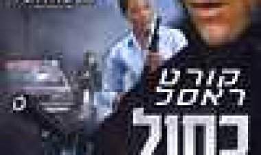 כחול מושחת כתובית | Dark Blue Subtitle