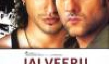 חברים לנצח כתובית | Friends Forever Subtitle