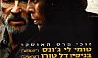 מאבק צמוד כתובית | The Hunted Subtitle