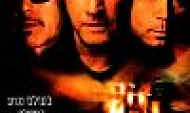 אבסולון כתובית | Absolon Subtitle