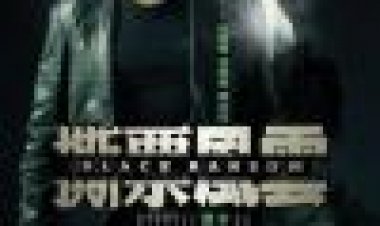 כופר שחור כתובית | Black Ransom Subtitle