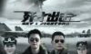 ג'יאן שי צ'ו ג'י כתובית | Jian Shi Chu Ji Subtitle