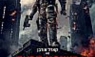 השופט דראד כתובית | Dredd Subtitle