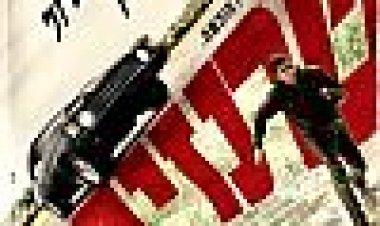 טרנזיט כתובית | Transit Subtitle