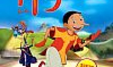 פינוקיו כתובית | Pinocchio Subtitle