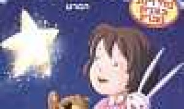 הכוכב של לורה כתובית | Lauras Stern Subtitle