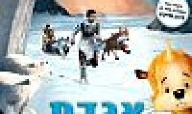 אגדת שלג כתובית | The Legend Of Sarila Subtitle