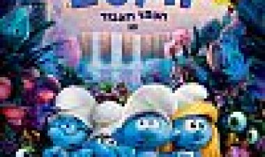דרדסים: הכפר האבוד כתובית | Smurfs: The Lost Village Subtitle