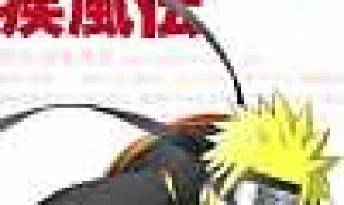 נארוטו שיפודן: הסרט כתובית | Naruto: Shippuden The Movie Subtitle
