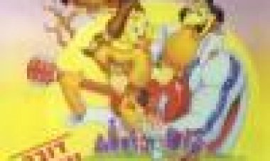 תרנגול הרוקנרול כתובית | Rock A Doodle Subtitle