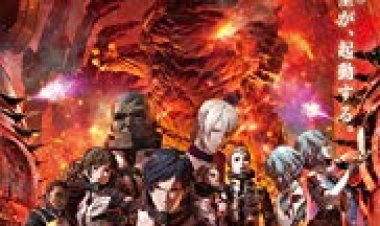 גודזילה: עיר על סף קרב כתובית | Godzilla: City on the Edge of Battle Subtitle