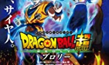 דרגון בול סופר: ברולי כתובית | Dragon Ball Super: Broly Subtitle