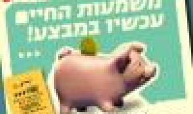 9 דולר ו-99 סנט כתובית | 9 Dollars 99 Cents Subtitle