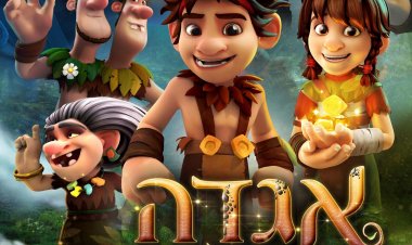 אגדה עם זנב כתובית | Troll: The Tale of a Tail Subtitle