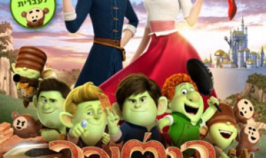 הנסיכה ושבעת הגמדים כתובית | Red Shoes and the Seven Dwarfs Subtitle