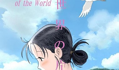 בפינה זו של העולם כתובית | Kono sekai no katasumi ni Subtitle