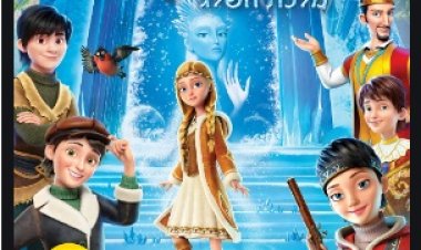 לשבור את הקסם: מלכת השלג כתובית | The Snow Queen: Mirror lands Subtitle